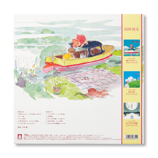 Vinilo Ponyo y el Secreto de la Sirenita - Soundtrack