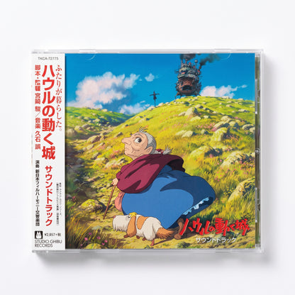 CD Ghibli - El Castillo Ambulante