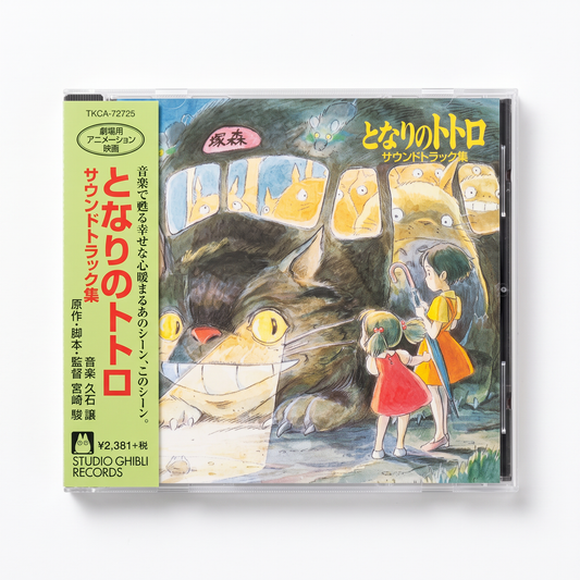 CD Ghibli - Mi Vecino Totoro