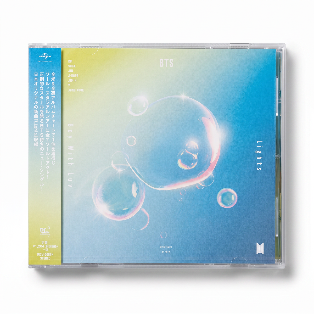 CD BTS - Lights